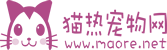 猫热宠物网